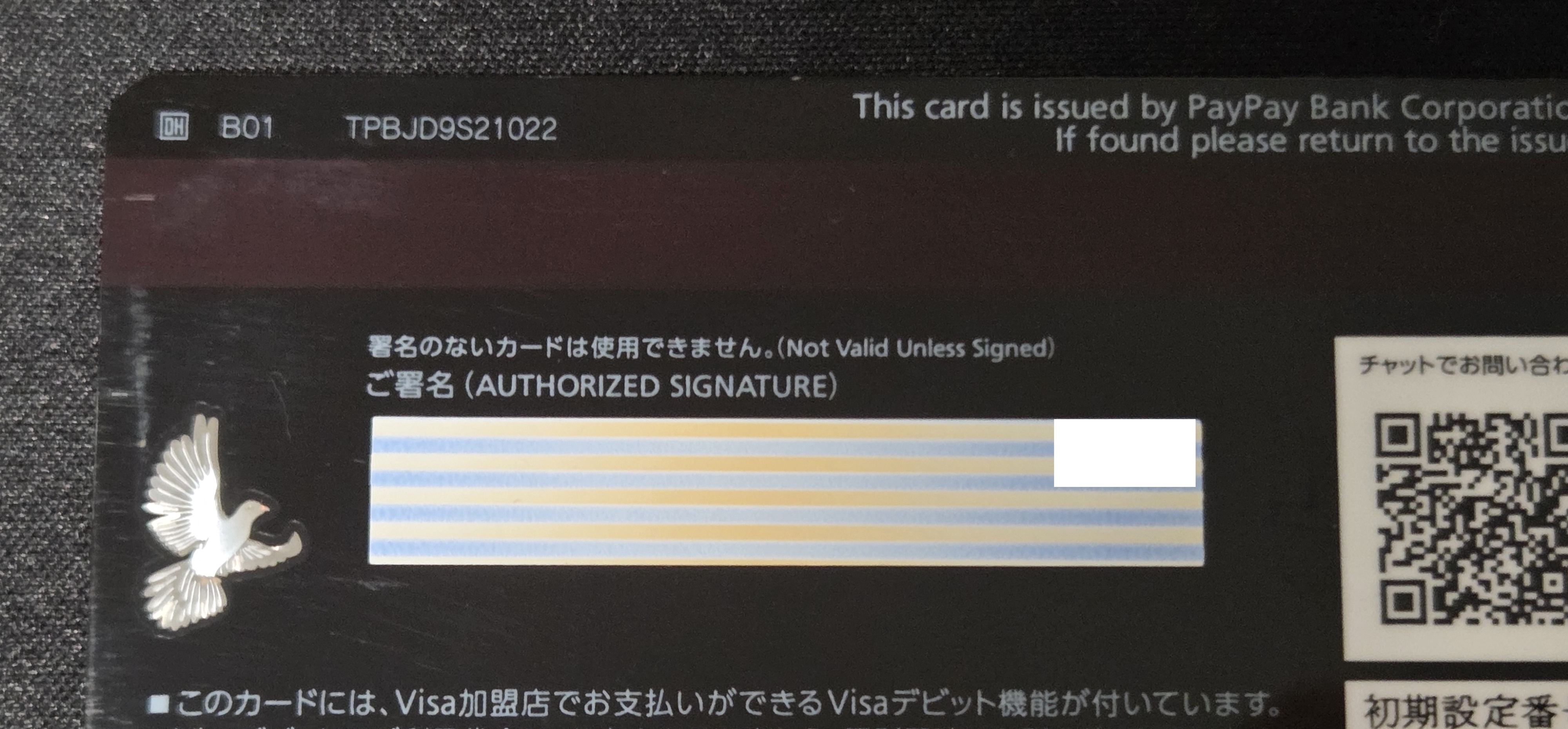 サインパネルの一例