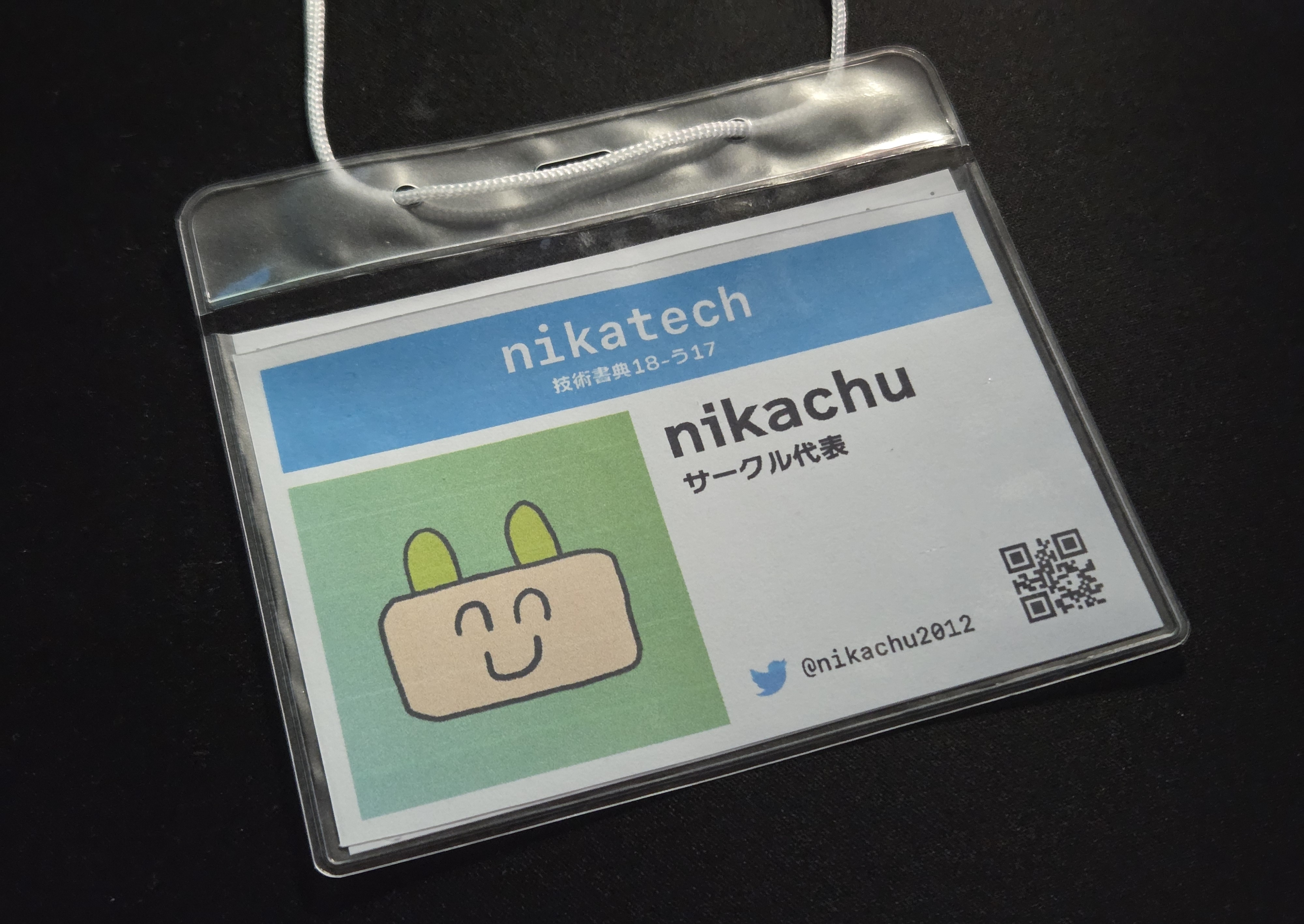 nikatechの名札