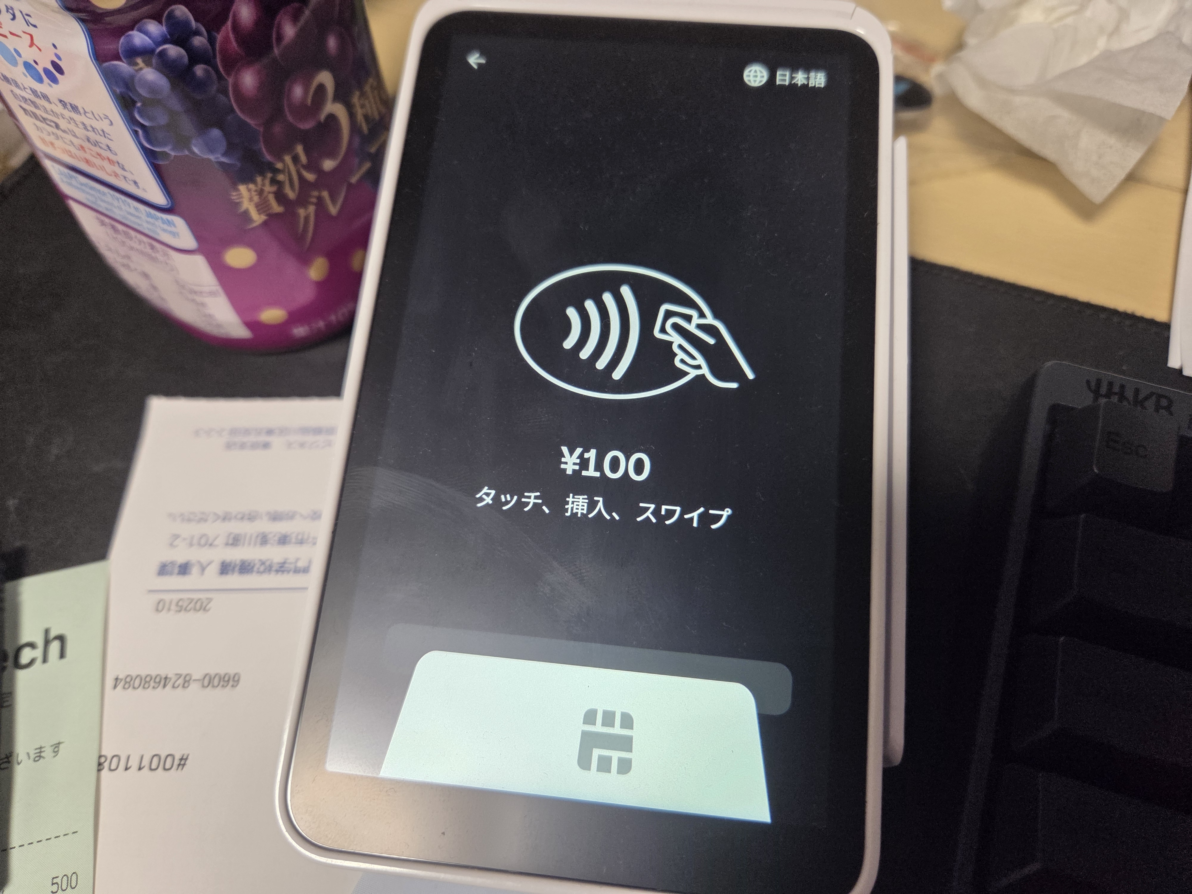 Squareターミナルの画面