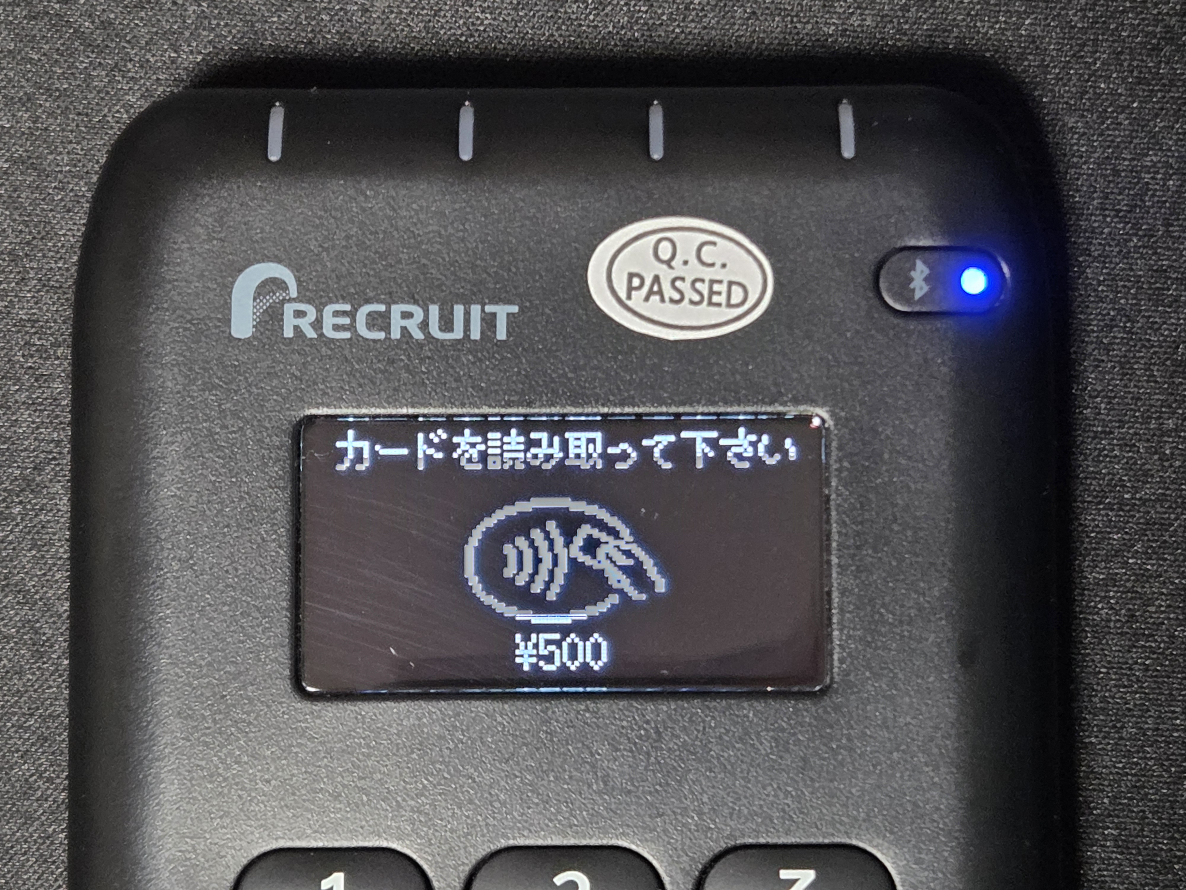 読み取り時の端末画面